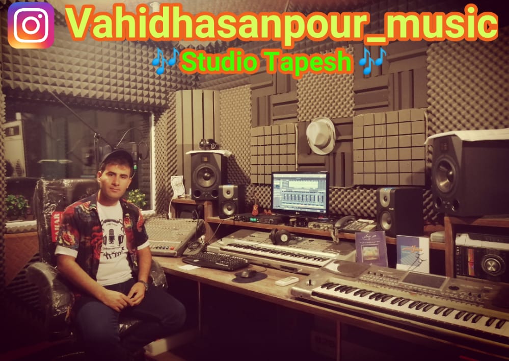 گفتگو با وحید حسن پور مدیر استودیو موسیقی (تپش) 